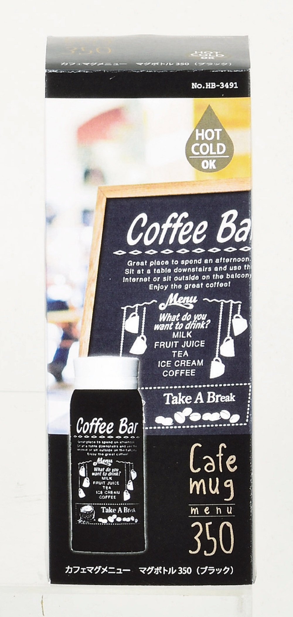 Parukinzoku Cafe Mug menu Magubotoru 350 Black HB-3491 : Amazon.sg